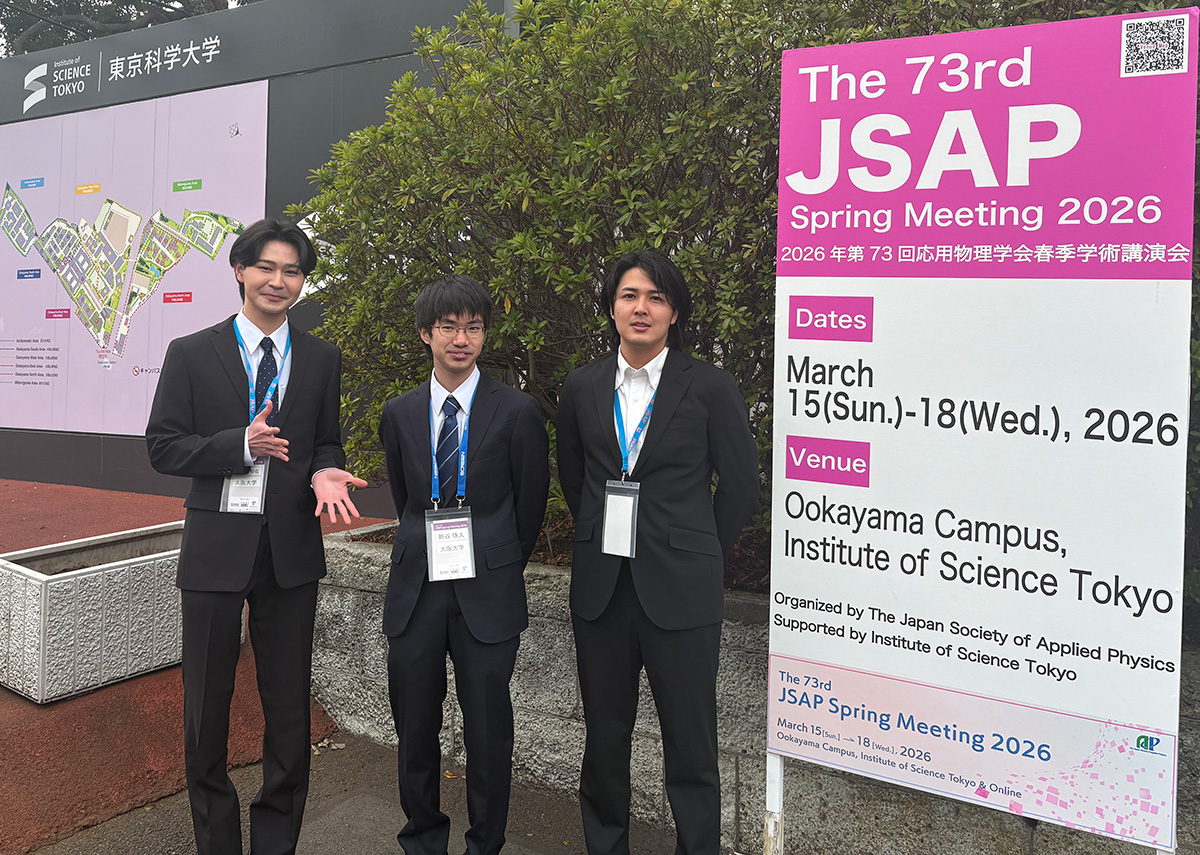 The 73nd JSAP Spring Meeting 2026　Photo